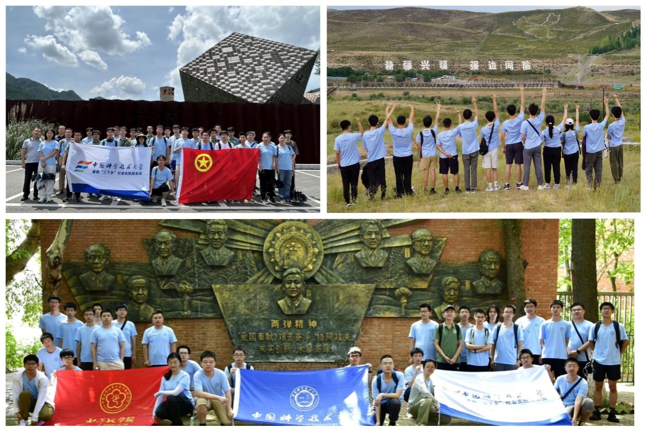 “筑梦少年挺膺担当”