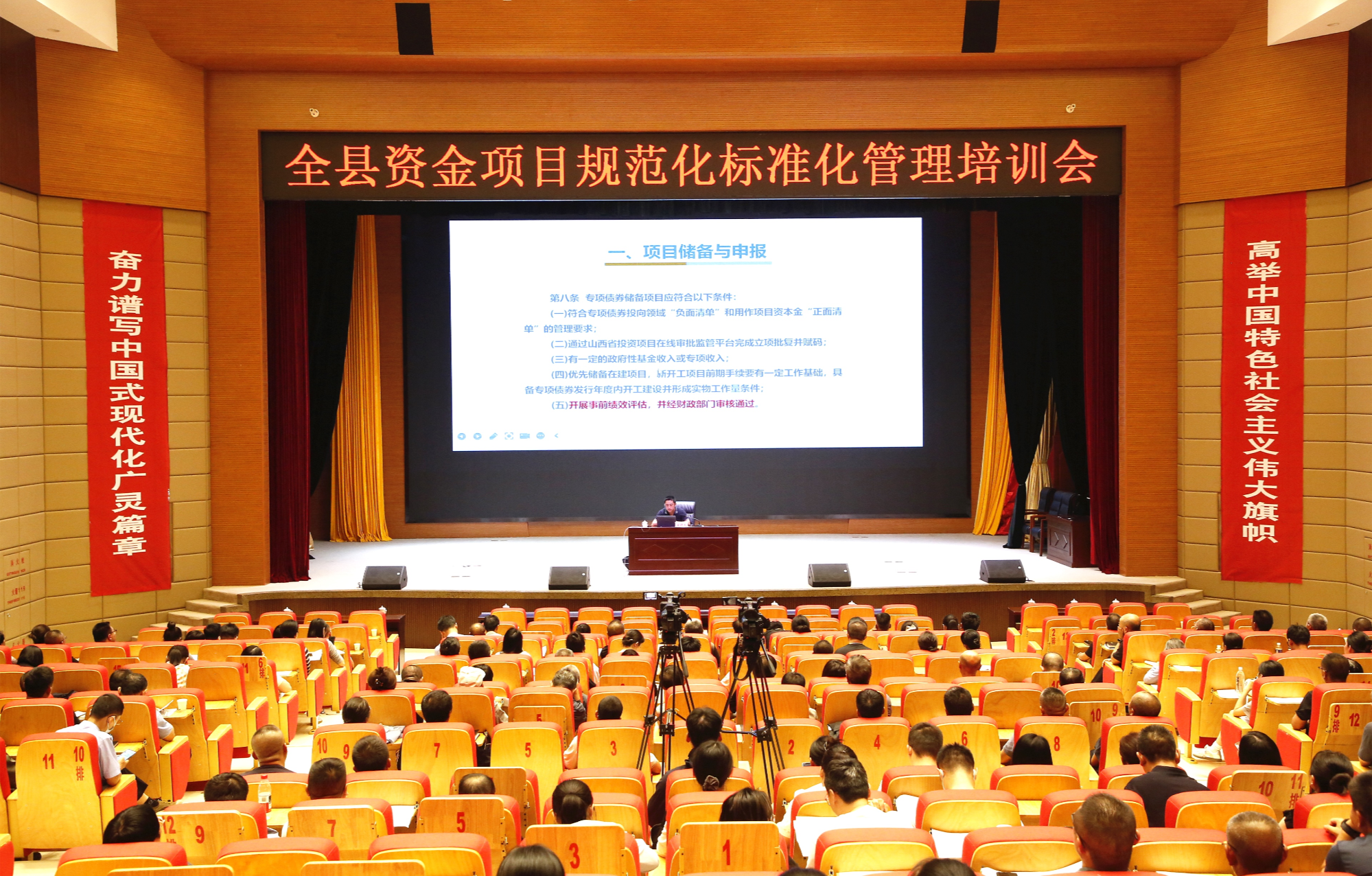 五大专题课程！山西广